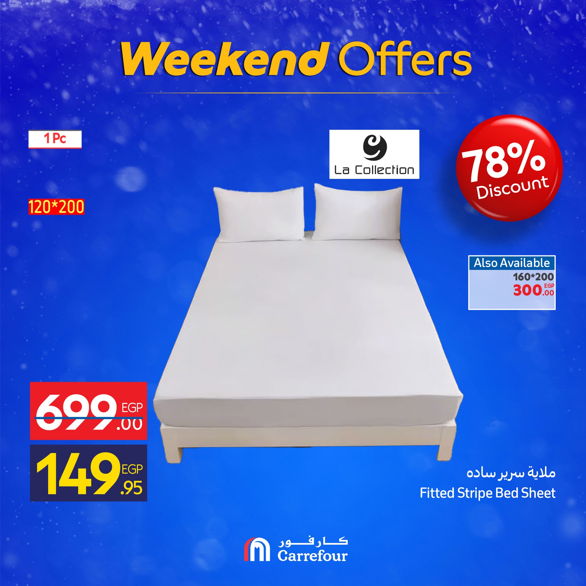 carrefour offers from 3dec to 3dec 2025 عروض كارفور من 3 ديسمبر حتى 3 ديسمبر 2025 صفحة رقم 10